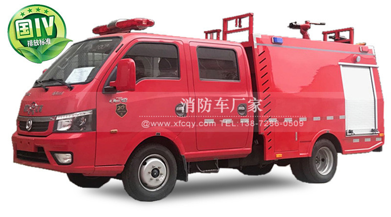東風(fēng)雙排1噸水罐消防車圖片